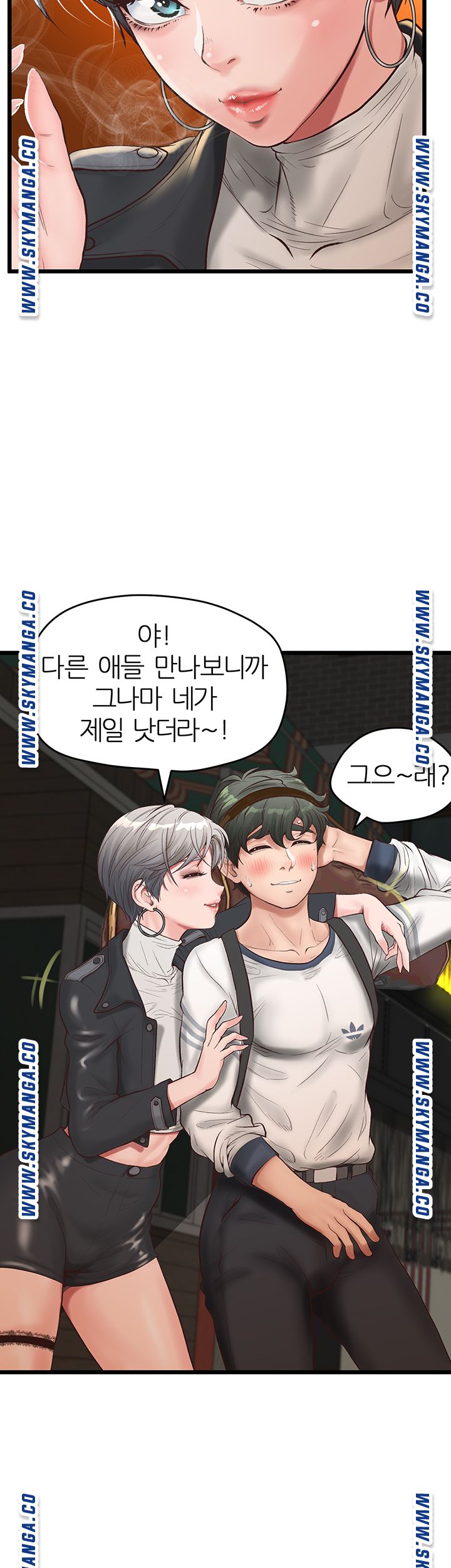 Secret Cohabitation Raw Chapter 4 Page 10