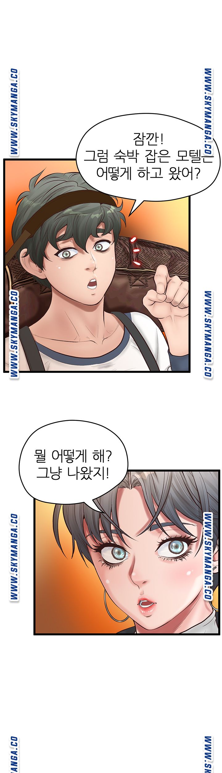 Secret Cohabitation Raw Chapter 4 Page 11