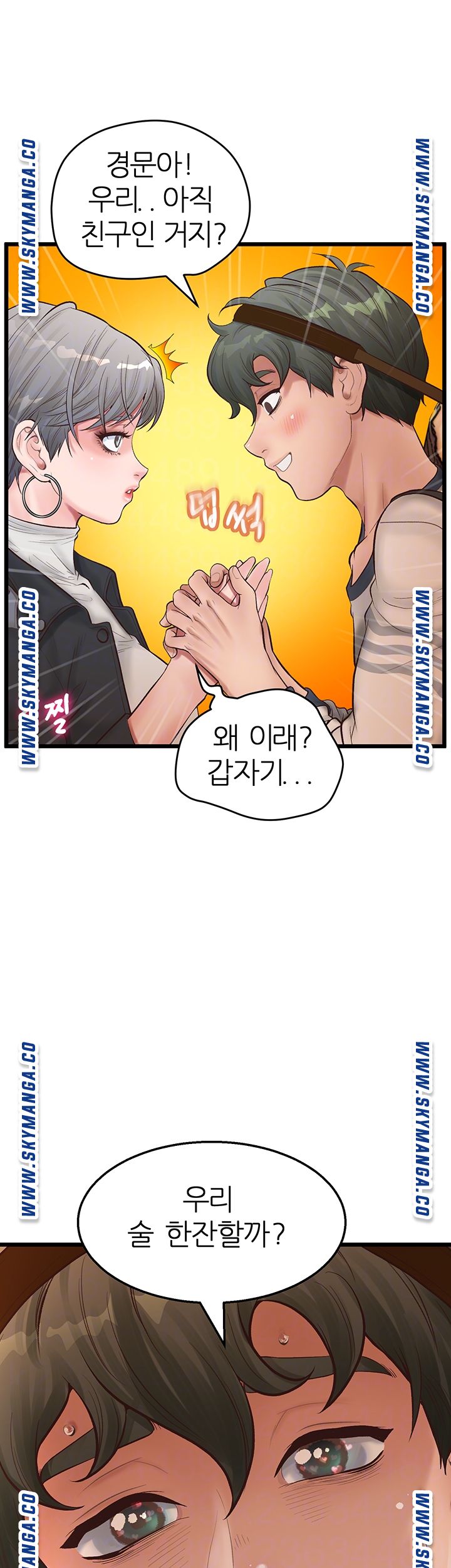 Secret Cohabitation Raw Chapter 4 Page 12