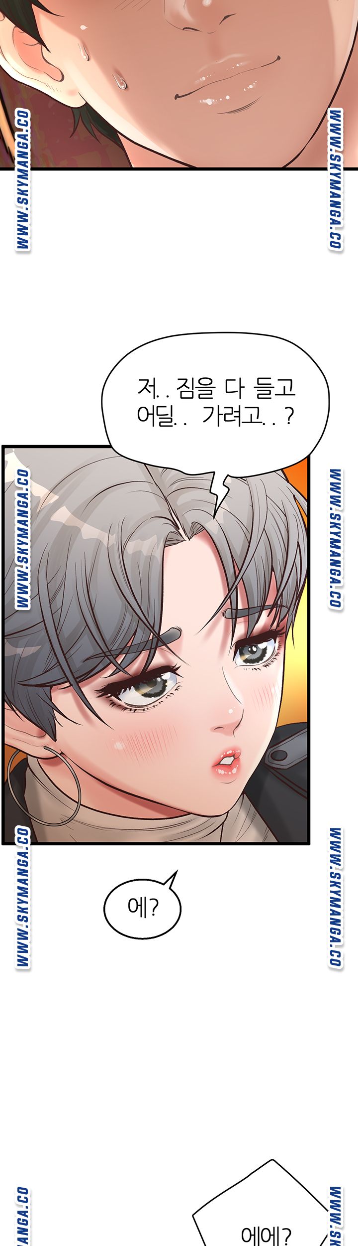 Secret Cohabitation Raw Chapter 4 Page 13