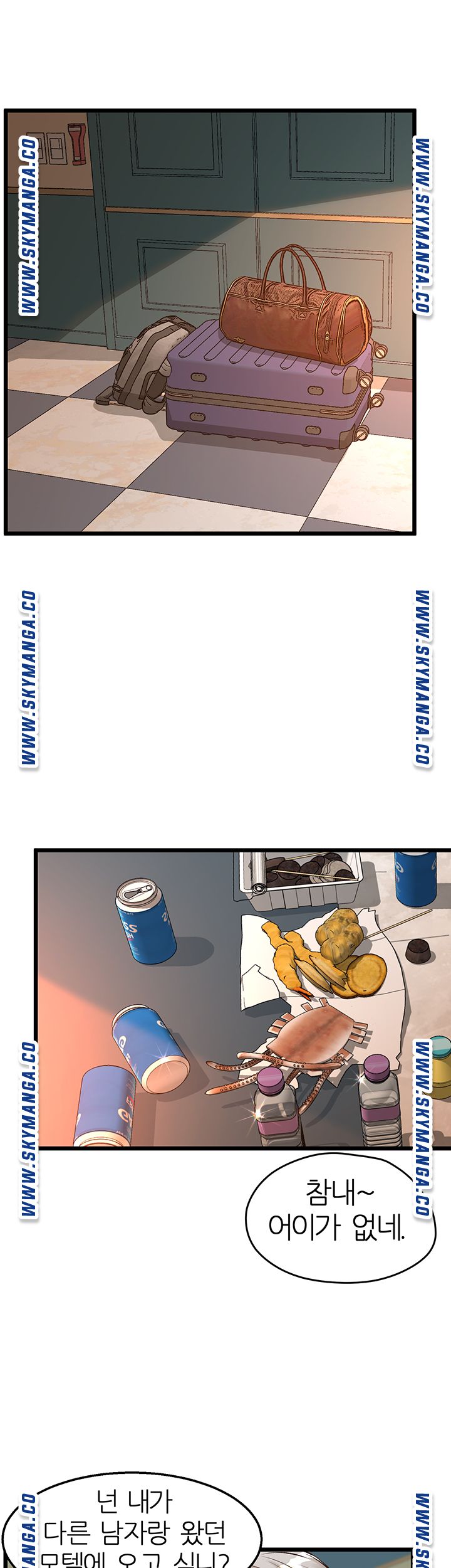 Secret Cohabitation Raw Chapter 4 Page 17