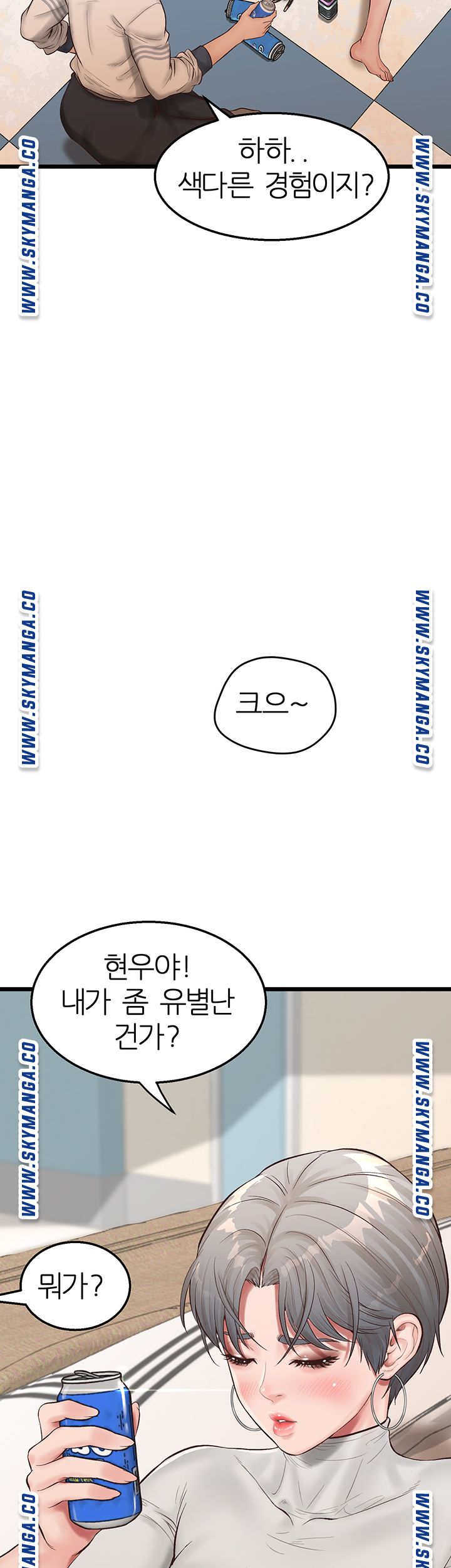 Secret Cohabitation Raw Chapter 4 Page 19