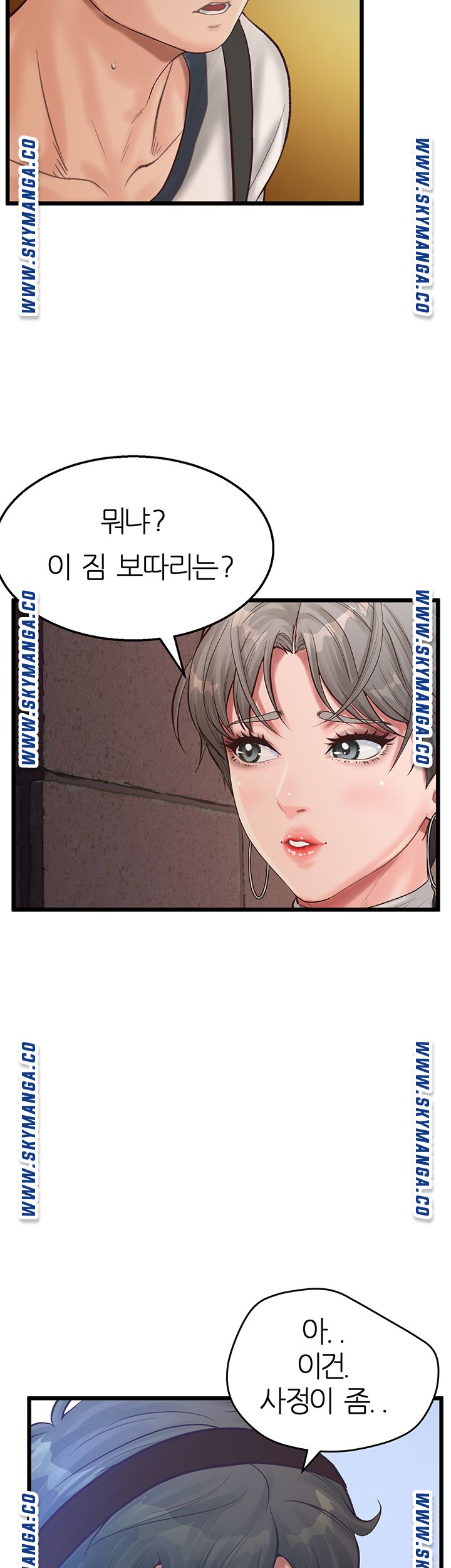 Secret Cohabitation Raw Chapter 4 Page 2