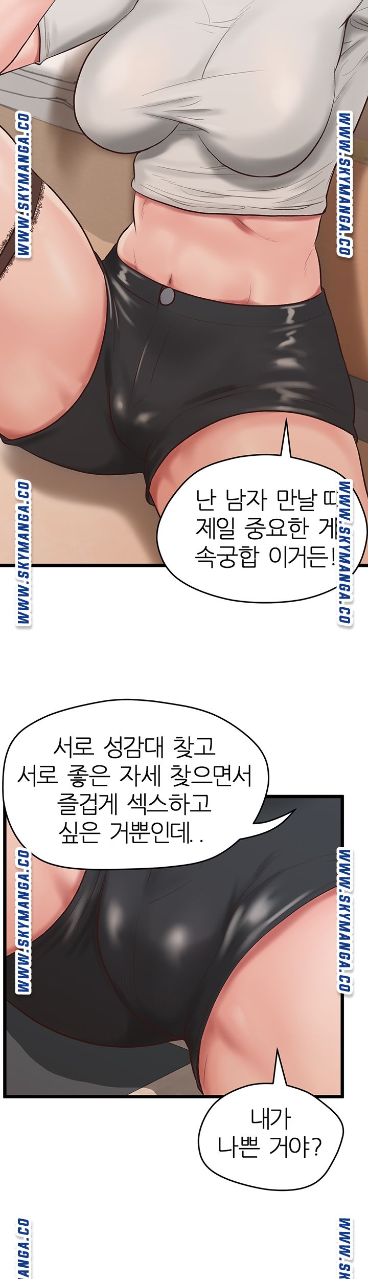 Secret Cohabitation Raw Chapter 4 Page 20