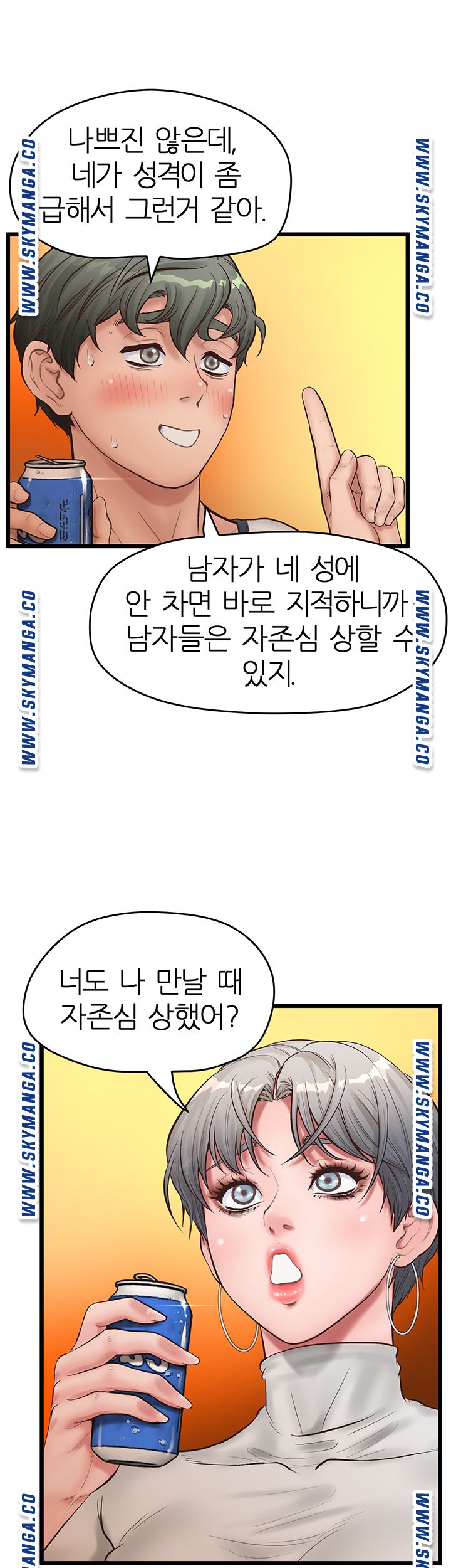 Secret Cohabitation Raw Chapter 4 Page 22