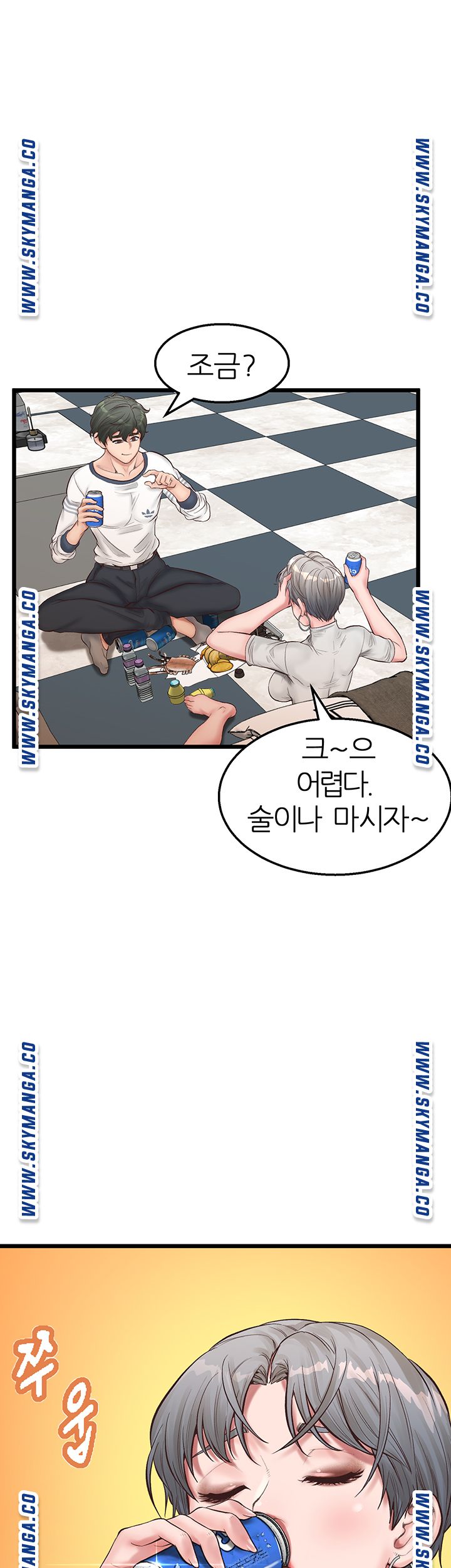 Secret Cohabitation Raw Chapter 4 Page 23