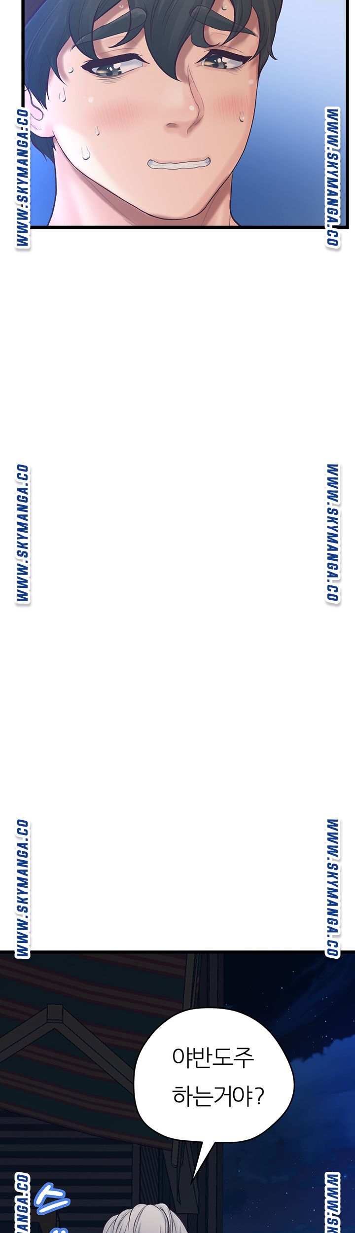 Secret Cohabitation Raw Chapter 4 Page 3