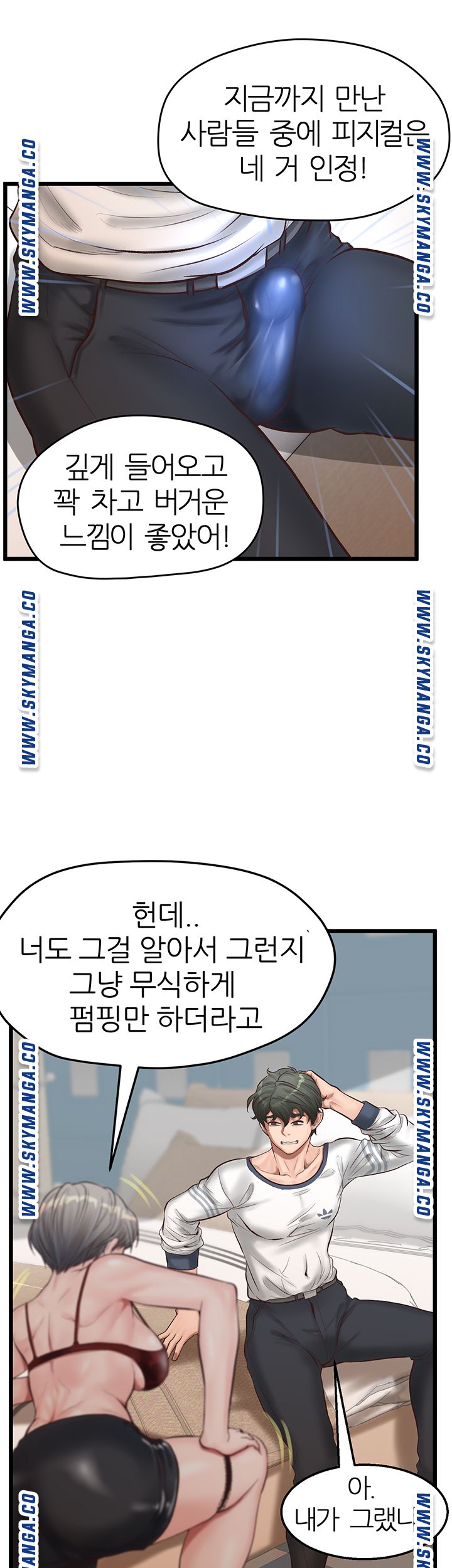 Secret Cohabitation Raw Chapter 4 Page 30