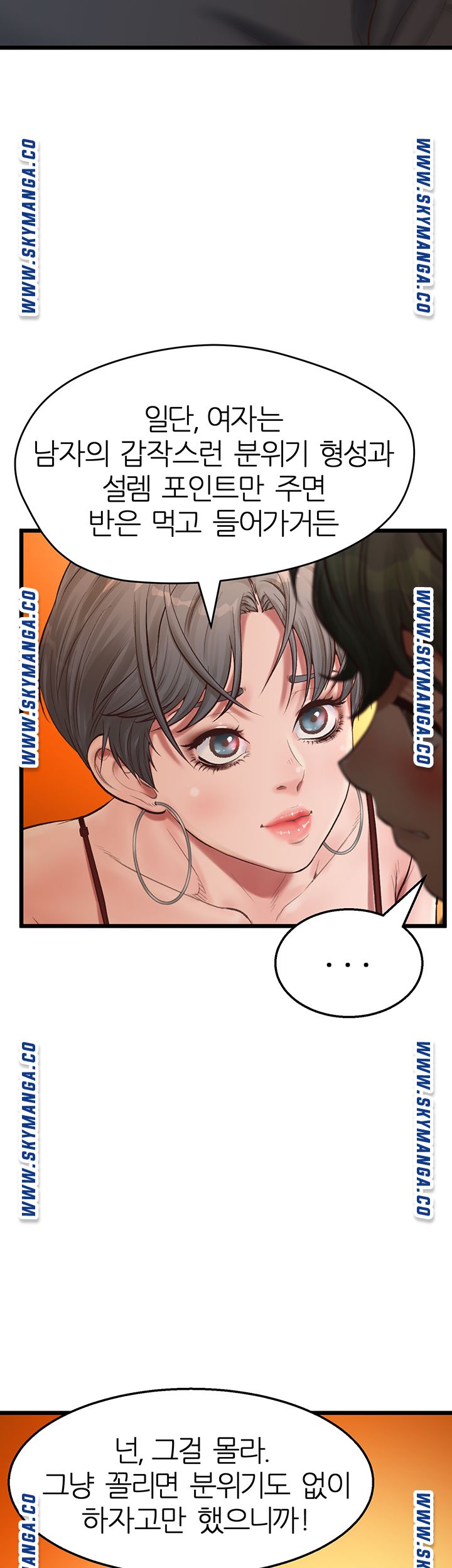 Secret Cohabitation Raw Chapter 4 Page 32