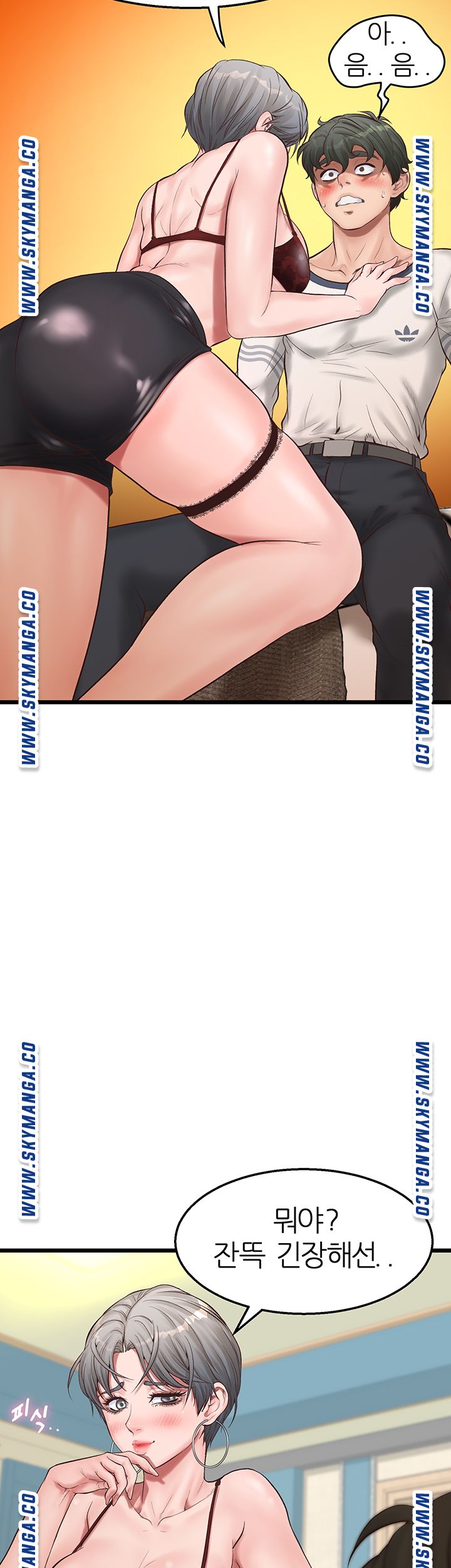 Secret Cohabitation Raw Chapter 4 Page 33