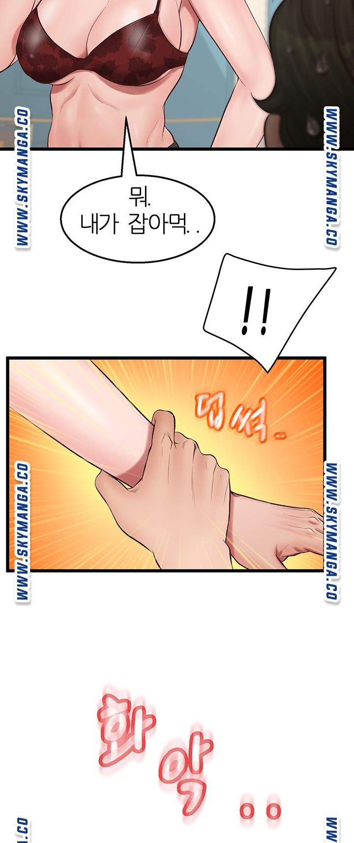 Secret Cohabitation Raw Chapter 4 Page 34