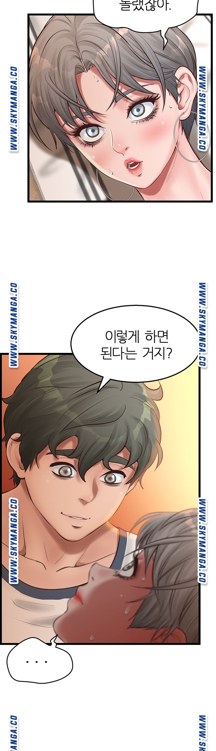 Secret Cohabitation Raw Chapter 4 Page 36