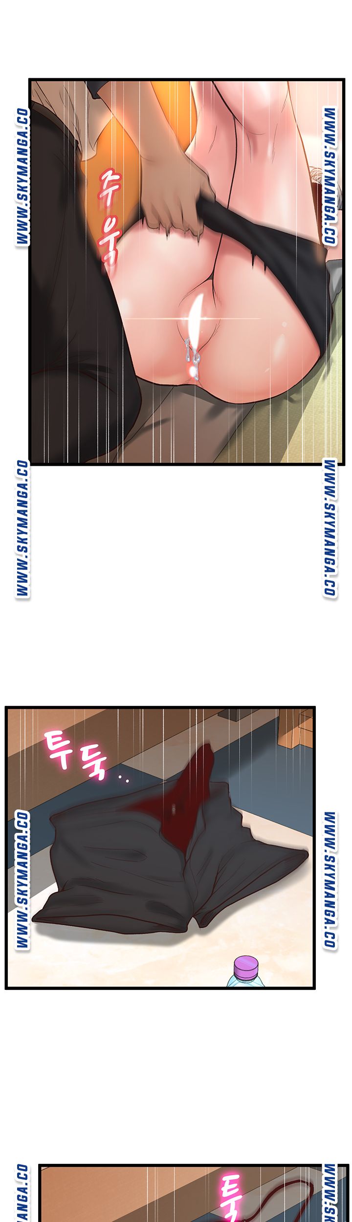 Secret Cohabitation Raw Chapter 4 Page 47