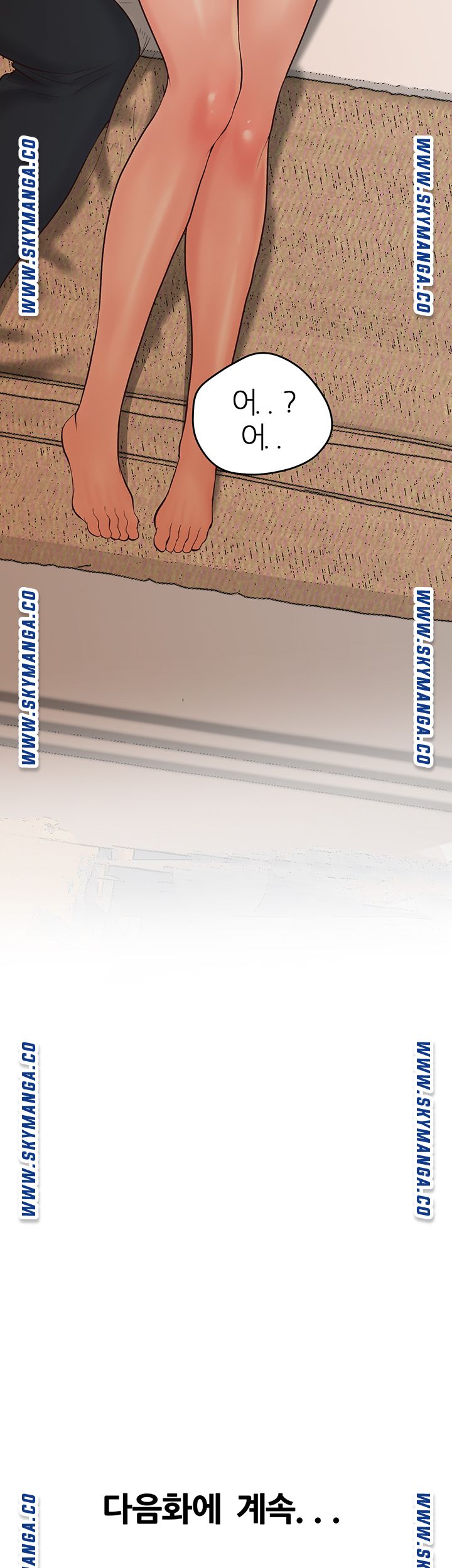 Secret Cohabitation Raw Chapter 4 Page 50