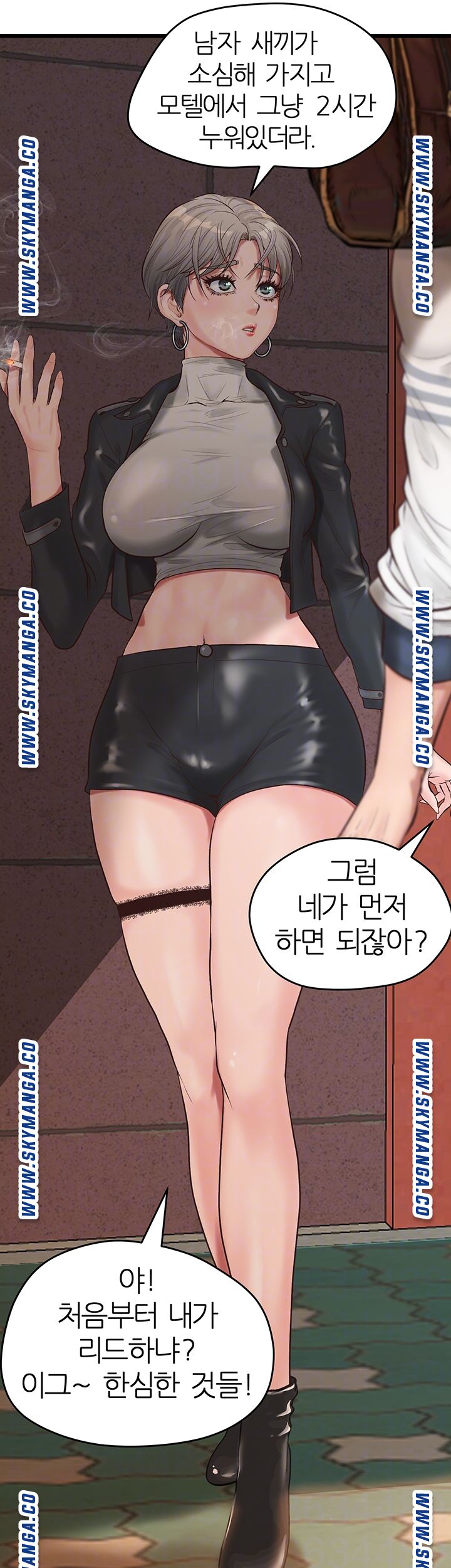 Secret Cohabitation Raw Chapter 4 Page 8