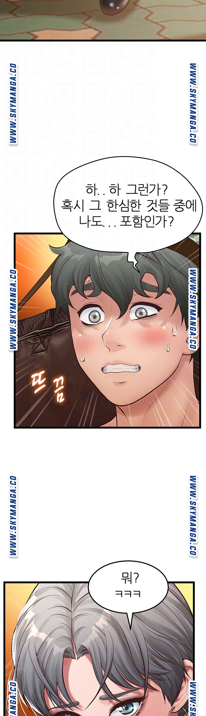 Secret Cohabitation Raw Chapter 4 Page 9