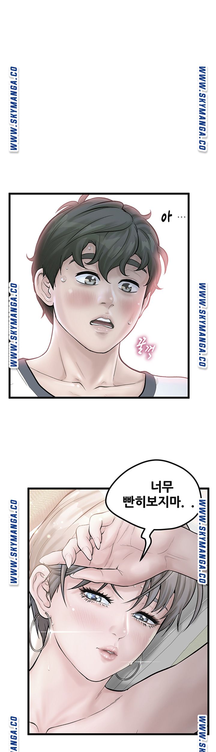 Secret Cohabitation Raw Chapter 5 Page 1