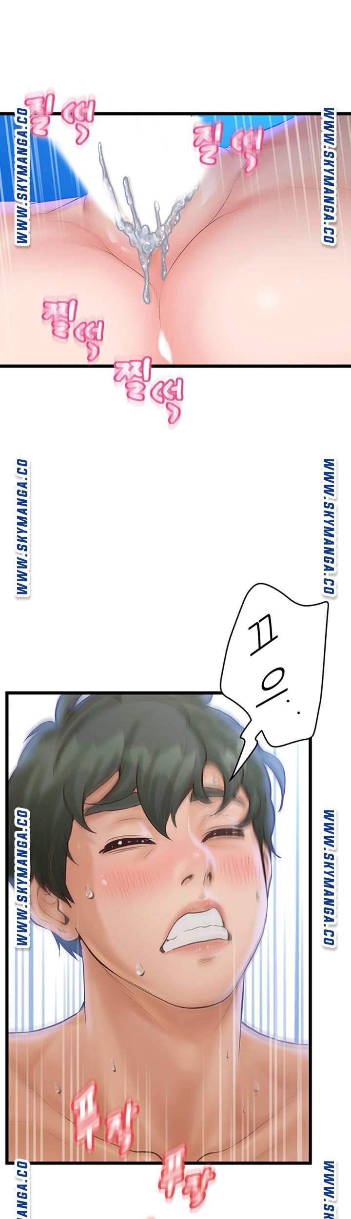 Secret Cohabitation Raw Chapter 5 Page 16