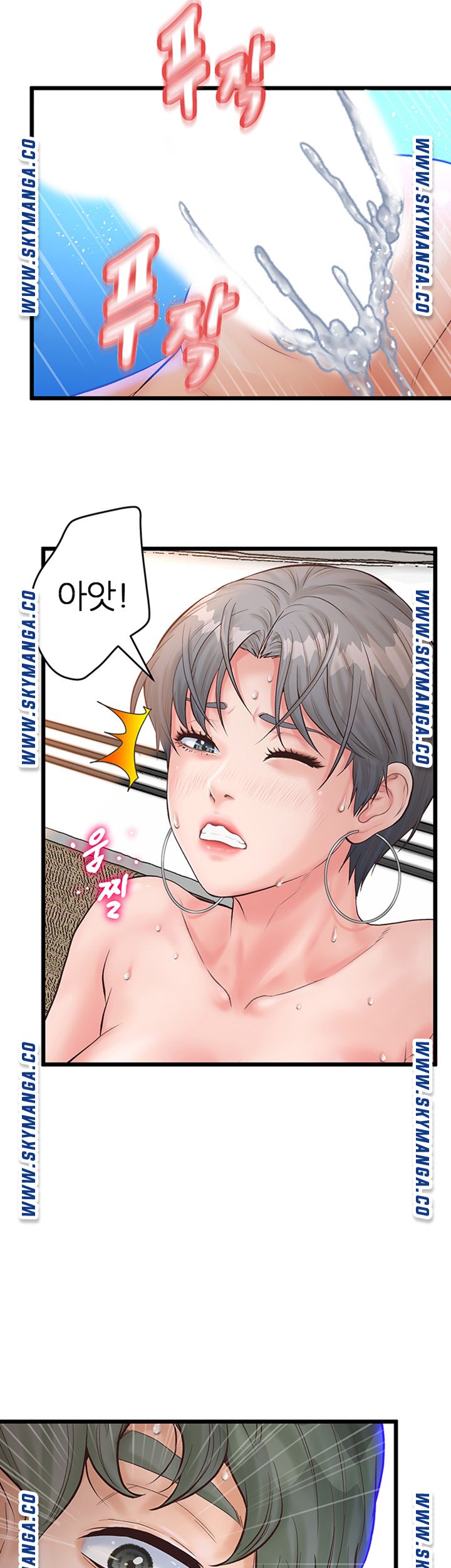 Secret Cohabitation Raw Chapter 5 Page 17