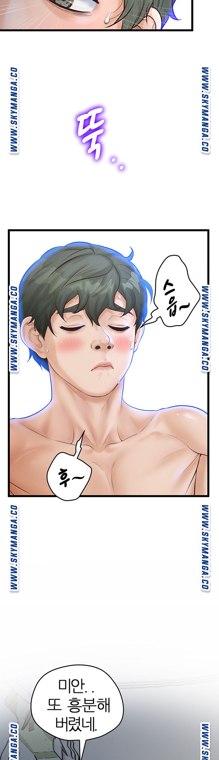 Secret Cohabitation Raw Chapter 5 Page 18