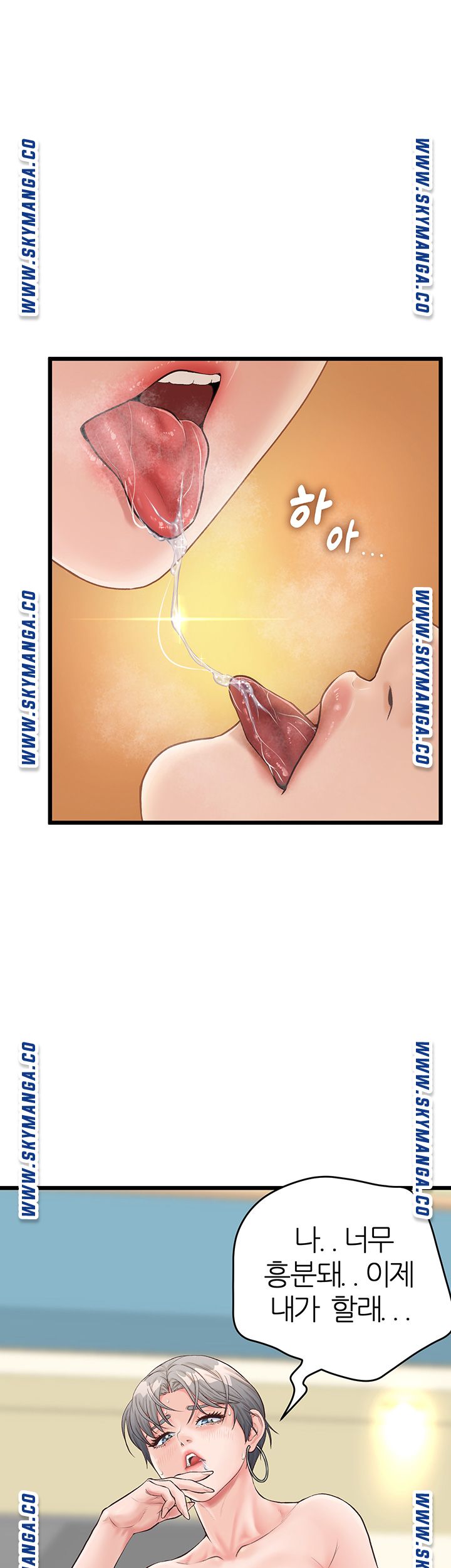 Secret Cohabitation Raw Chapter 5 Page 25