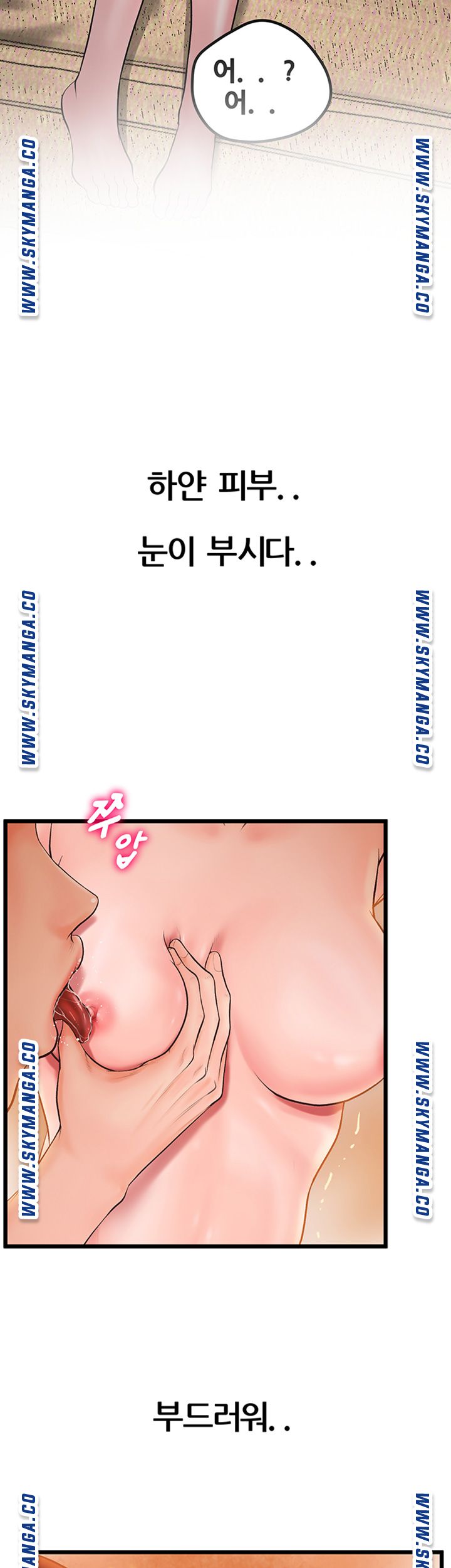 Secret Cohabitation Raw Chapter 5 Page 3