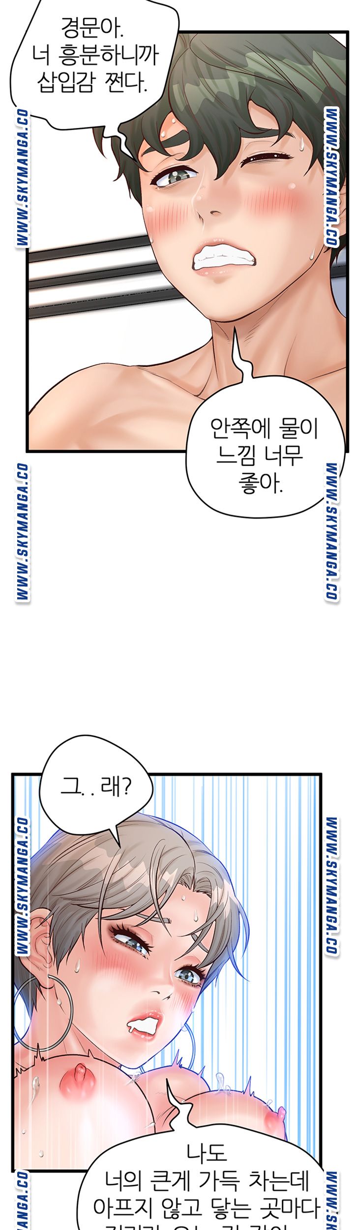 Secret Cohabitation Raw Chapter 5 Page 31