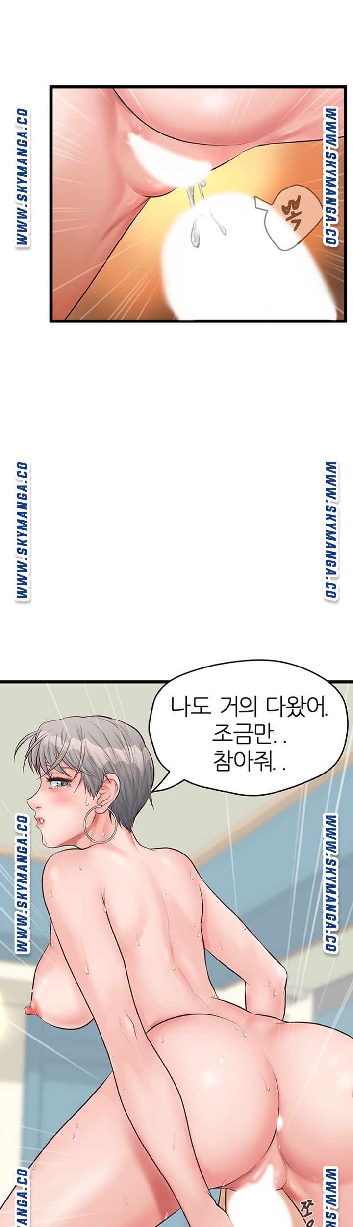 Secret Cohabitation Raw Chapter 5 Page 35