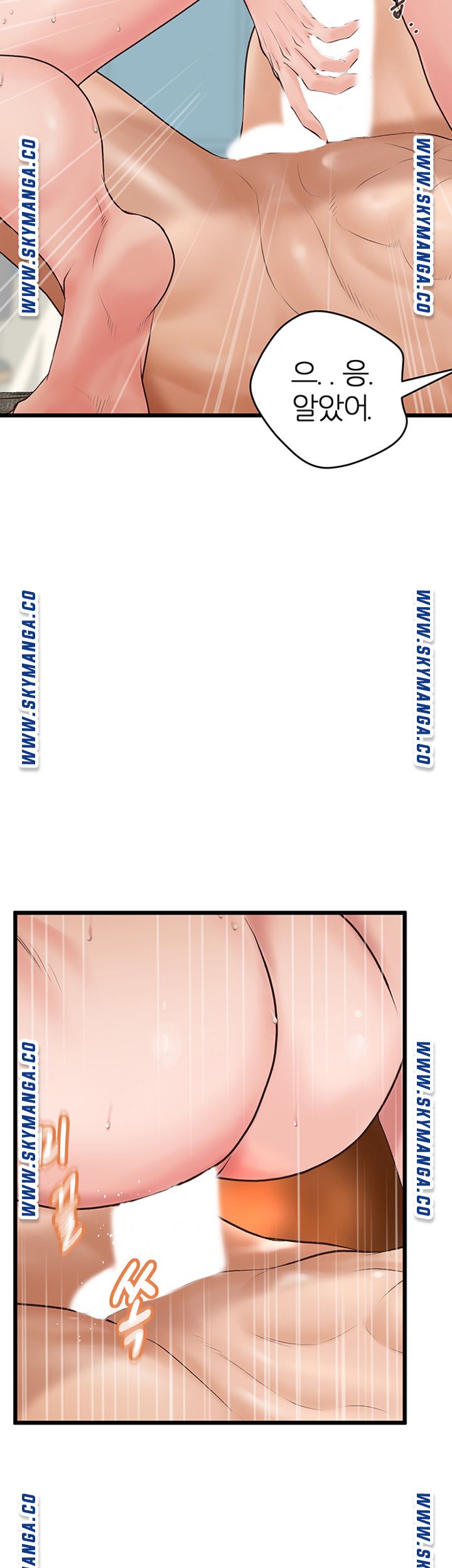 Secret Cohabitation Raw Chapter 5 Page 36