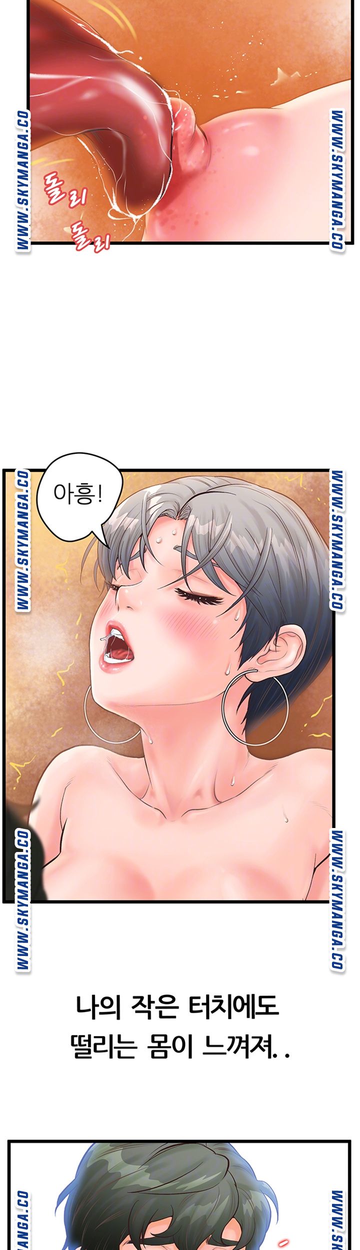 Secret Cohabitation Raw Chapter 5 Page 4