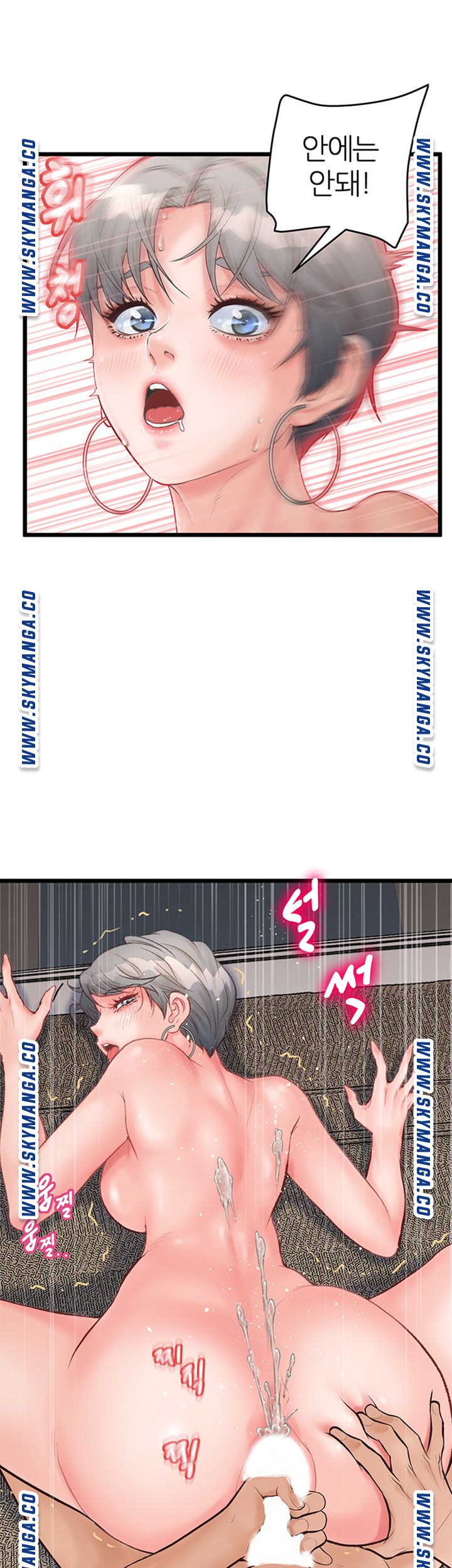 Secret Cohabitation Raw Chapter 5 Page 40