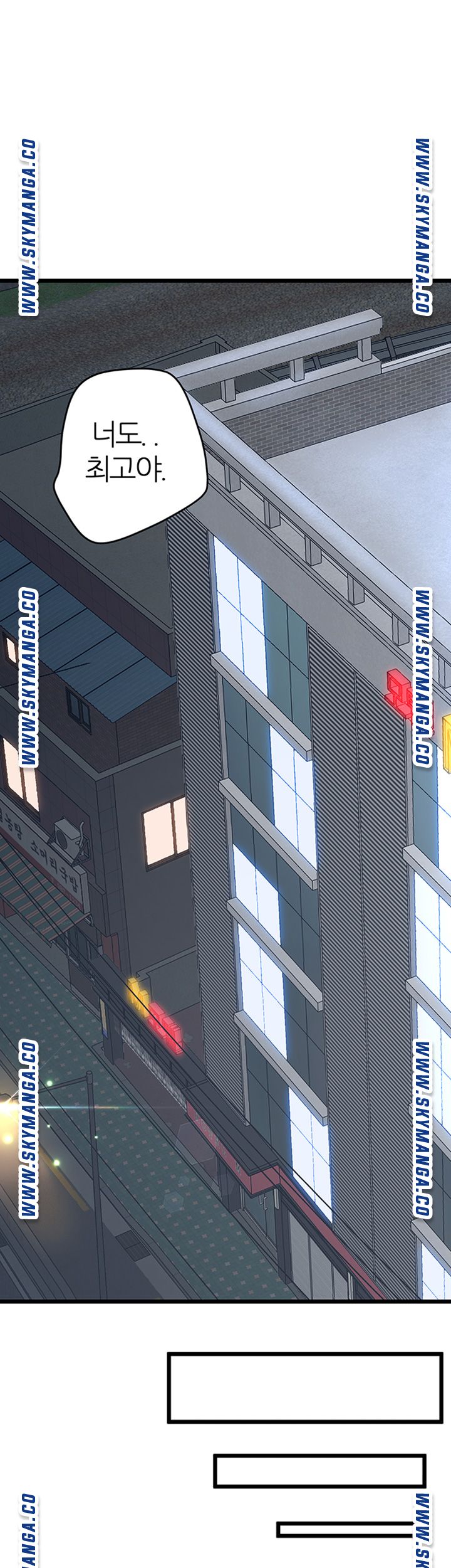 Secret Cohabitation Raw Chapter 5 Page 43