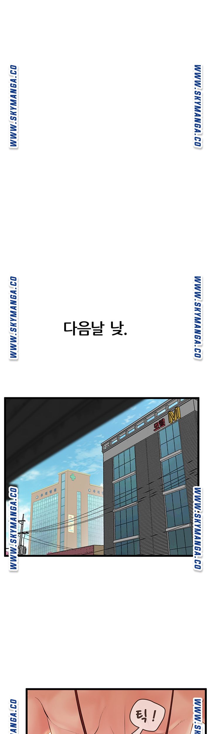 Secret Cohabitation Raw Chapter 5 Page 44