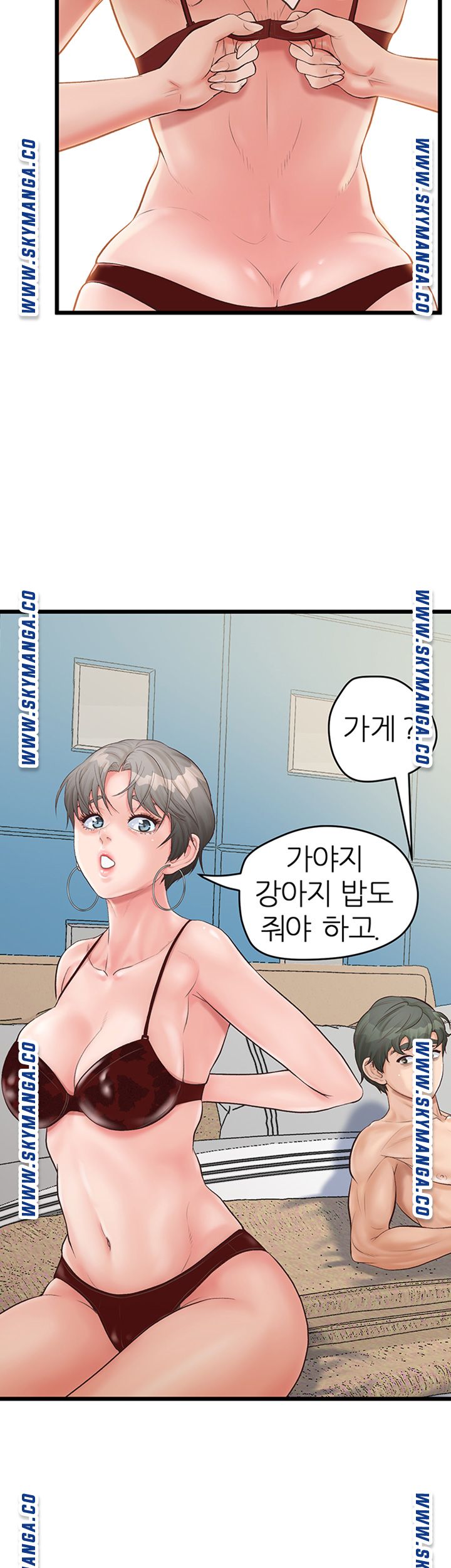 Secret Cohabitation Raw Chapter 5 Page 45