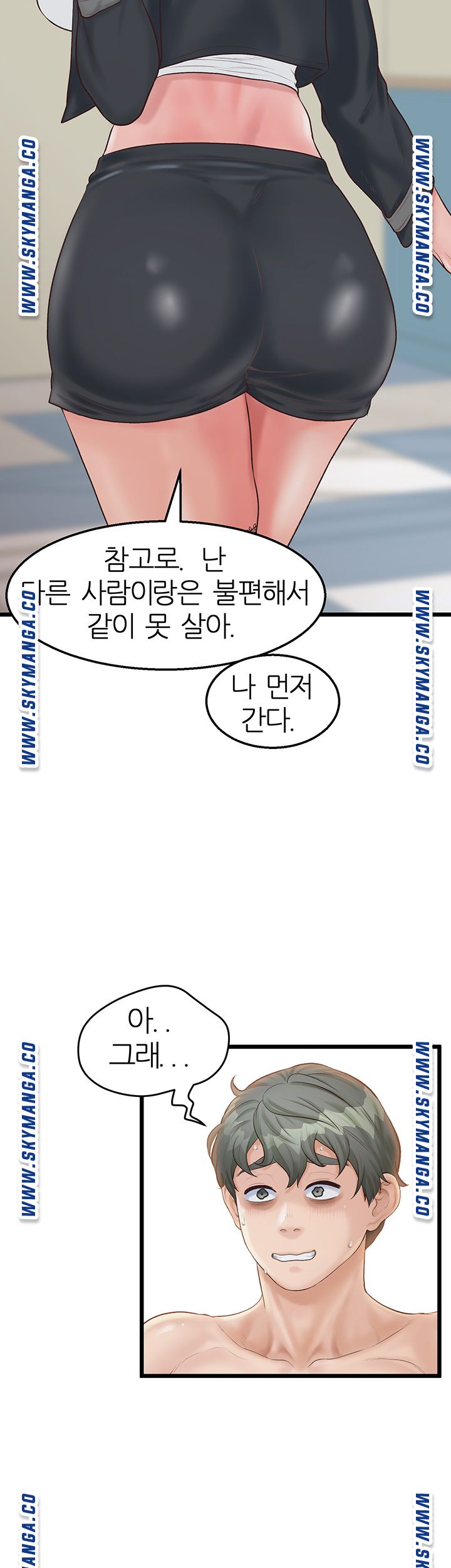 Secret Cohabitation Raw Chapter 5 Page 49