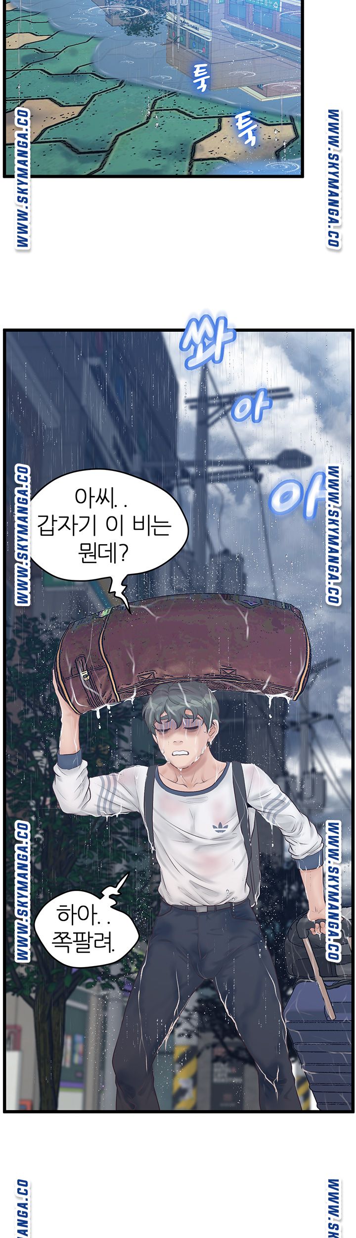 Secret Cohabitation Raw Chapter 5 Page 51