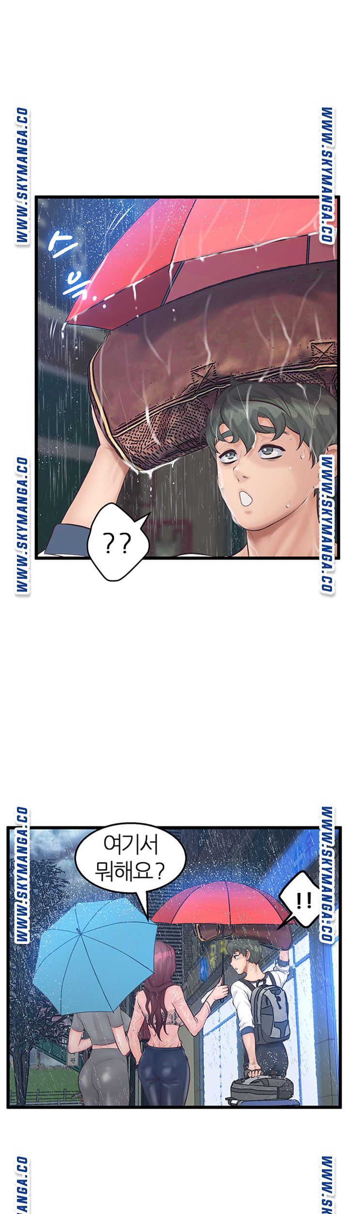 Secret Cohabitation Raw Chapter 5 Page 54