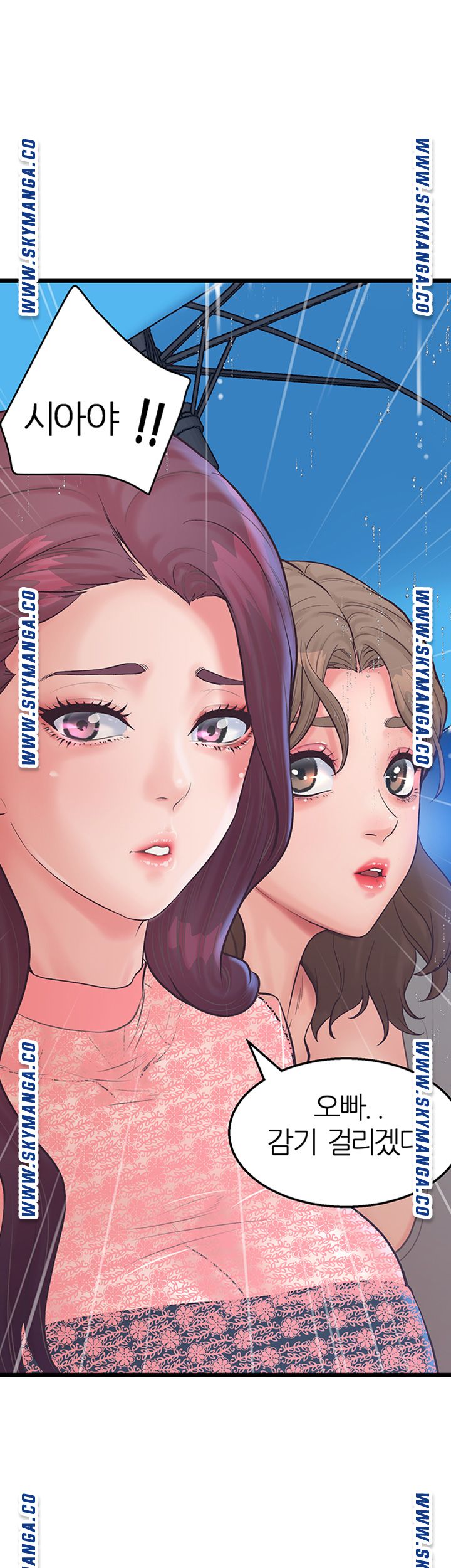 Secret Cohabitation Raw Chapter 5 Page 55