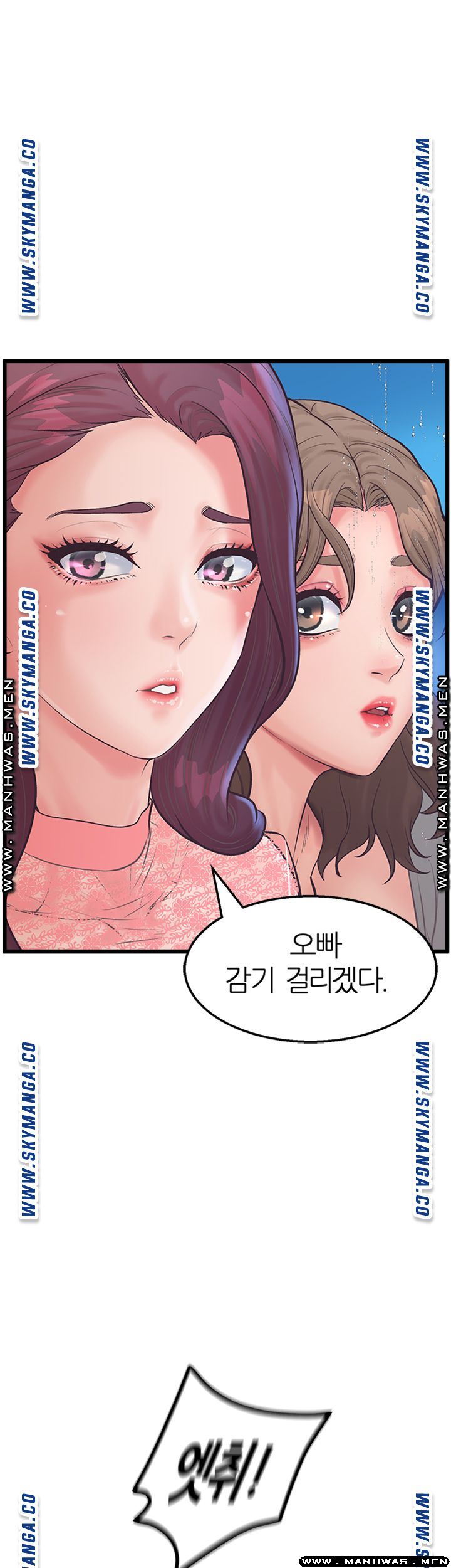 Secret Cohabitation Raw Chapter 6 Page 1