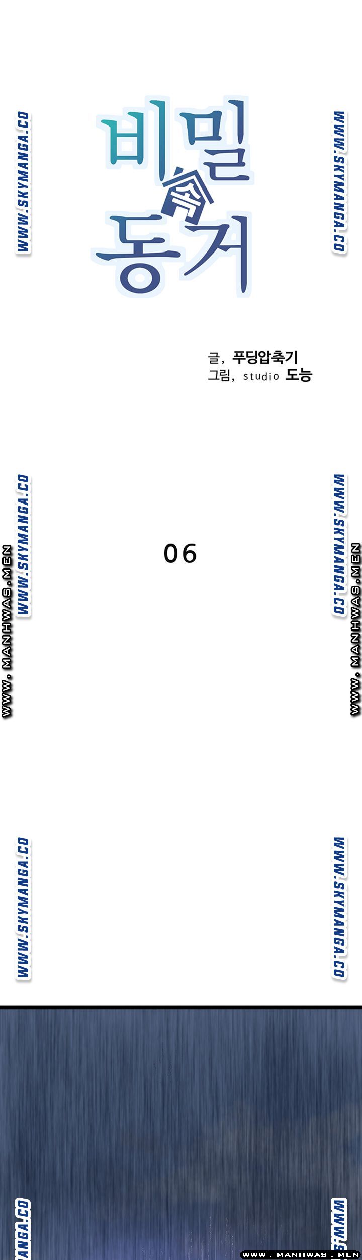 Secret Cohabitation Raw Chapter 6 Page 10