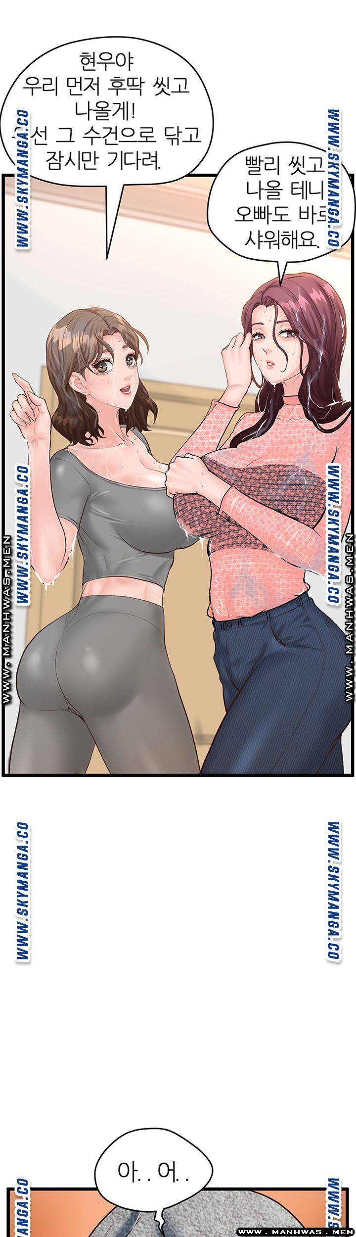 Secret Cohabitation Raw Chapter 6 Page 15