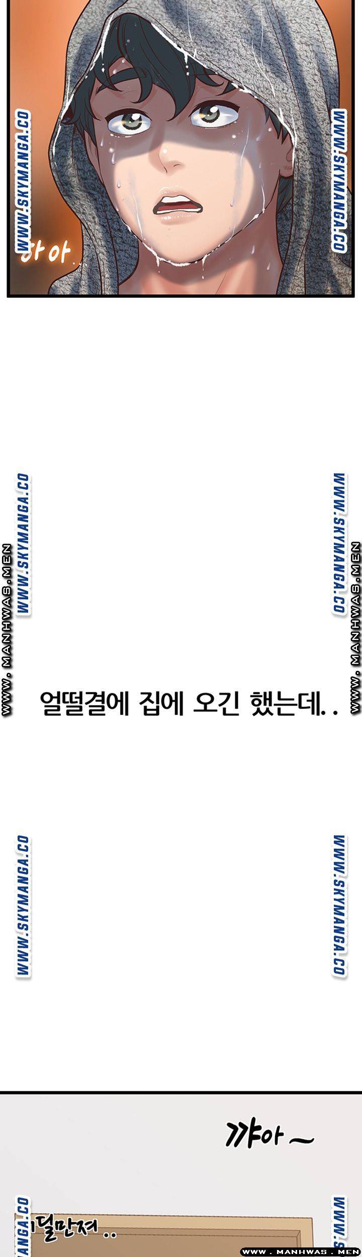 Secret Cohabitation Raw Chapter 6 Page 16