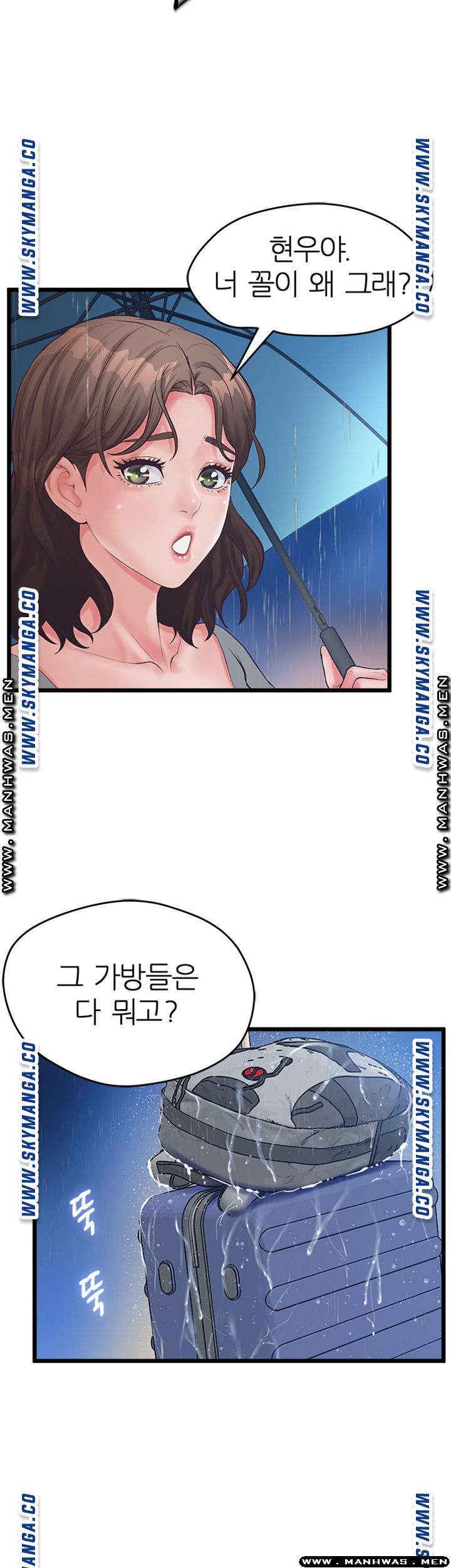 Secret Cohabitation Raw Chapter 6 Page 2