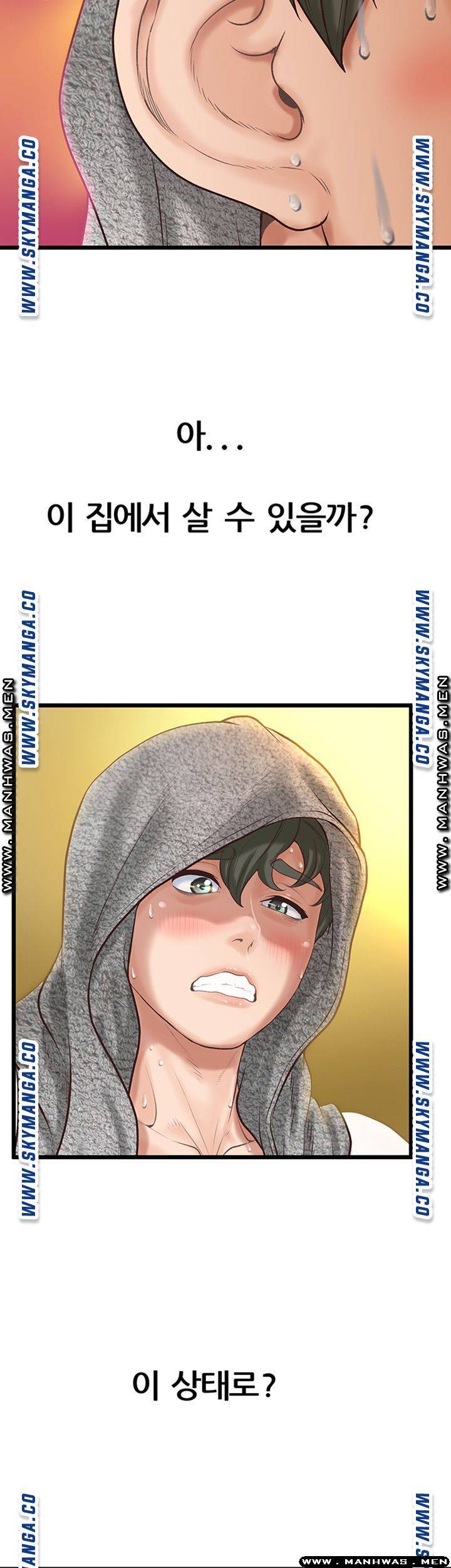 Secret Cohabitation Raw Chapter 6 Page 23