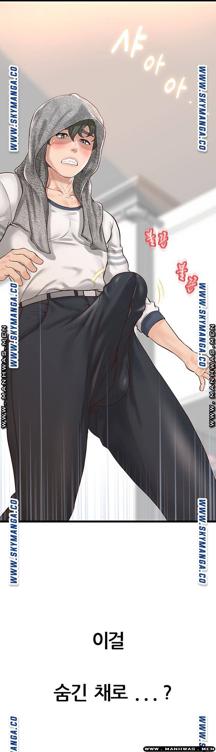 Secret Cohabitation Raw Chapter 6 Page 24