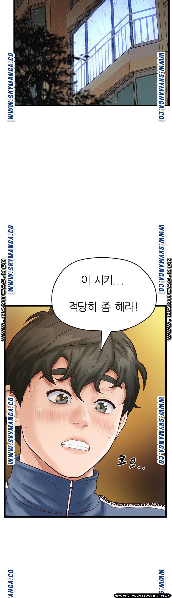 Secret Cohabitation Raw Chapter 6 Page 26