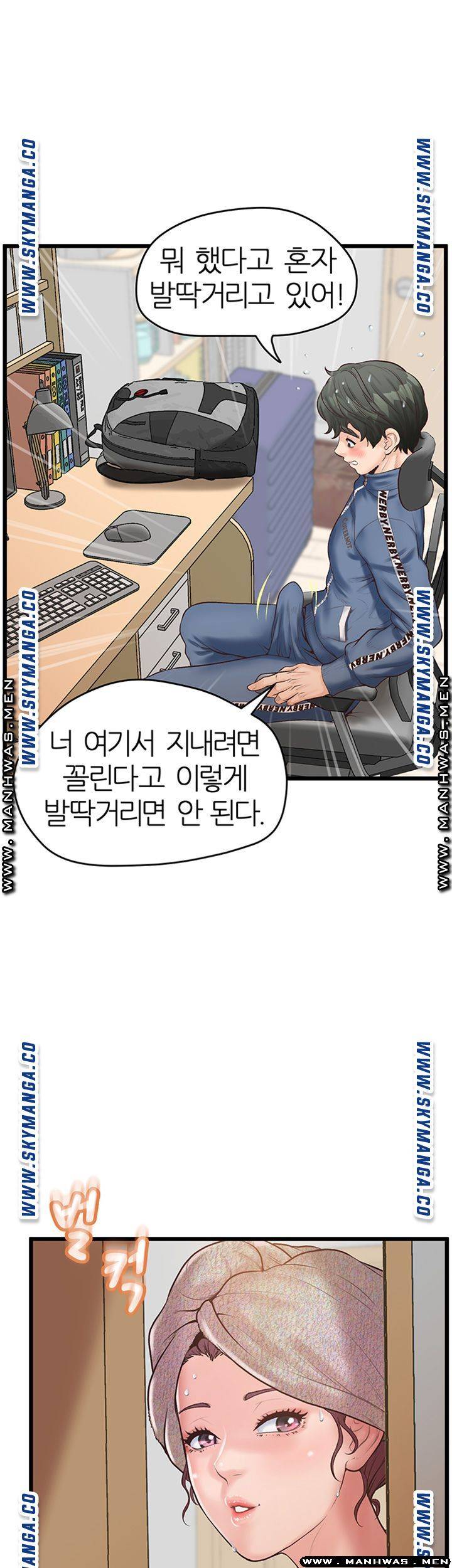 Secret Cohabitation Raw Chapter 6 Page 28