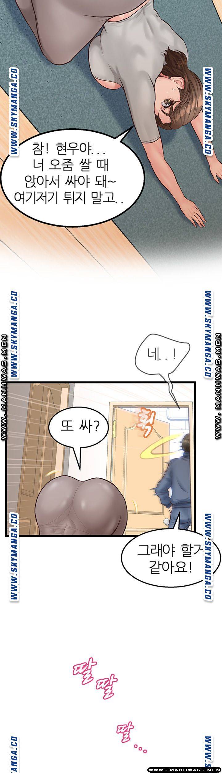 Secret Cohabitation Raw Chapter 6 Page 39