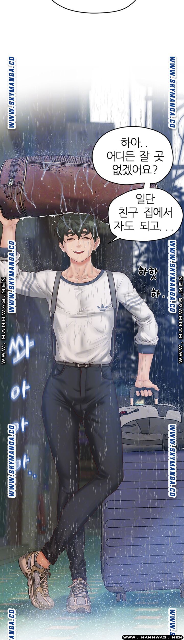 Secret Cohabitation Raw Chapter 6 Page 4