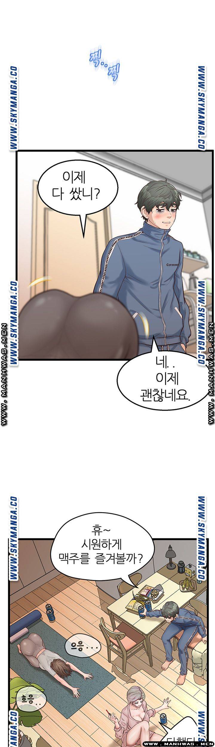 Secret Cohabitation Raw Chapter 6 Page 40